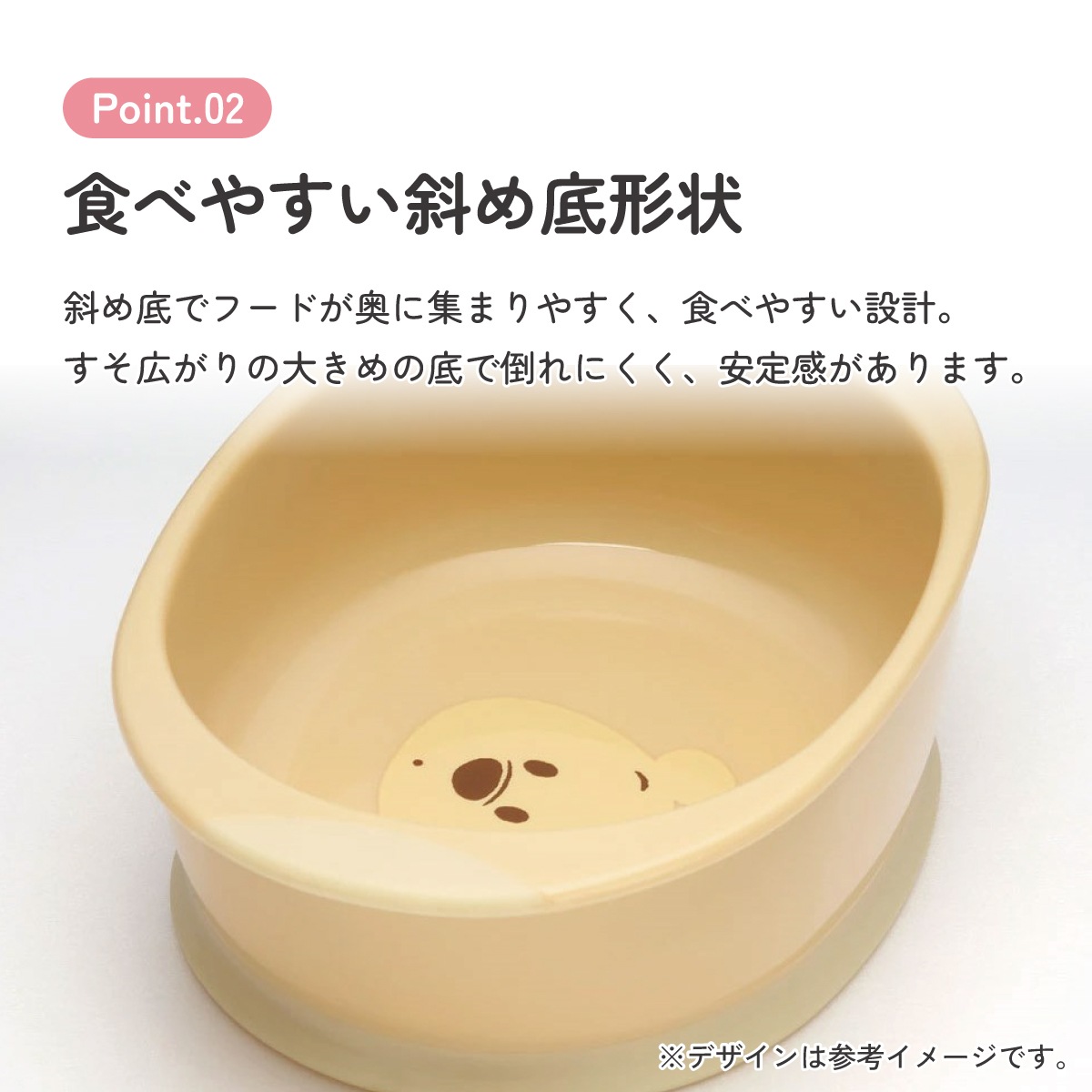 yukiemon ぺたぺたフードボウル くりぼー 食べやすい フードボウル えさ入れ 餌皿 犬 猫 ペット かわいい 餌 水