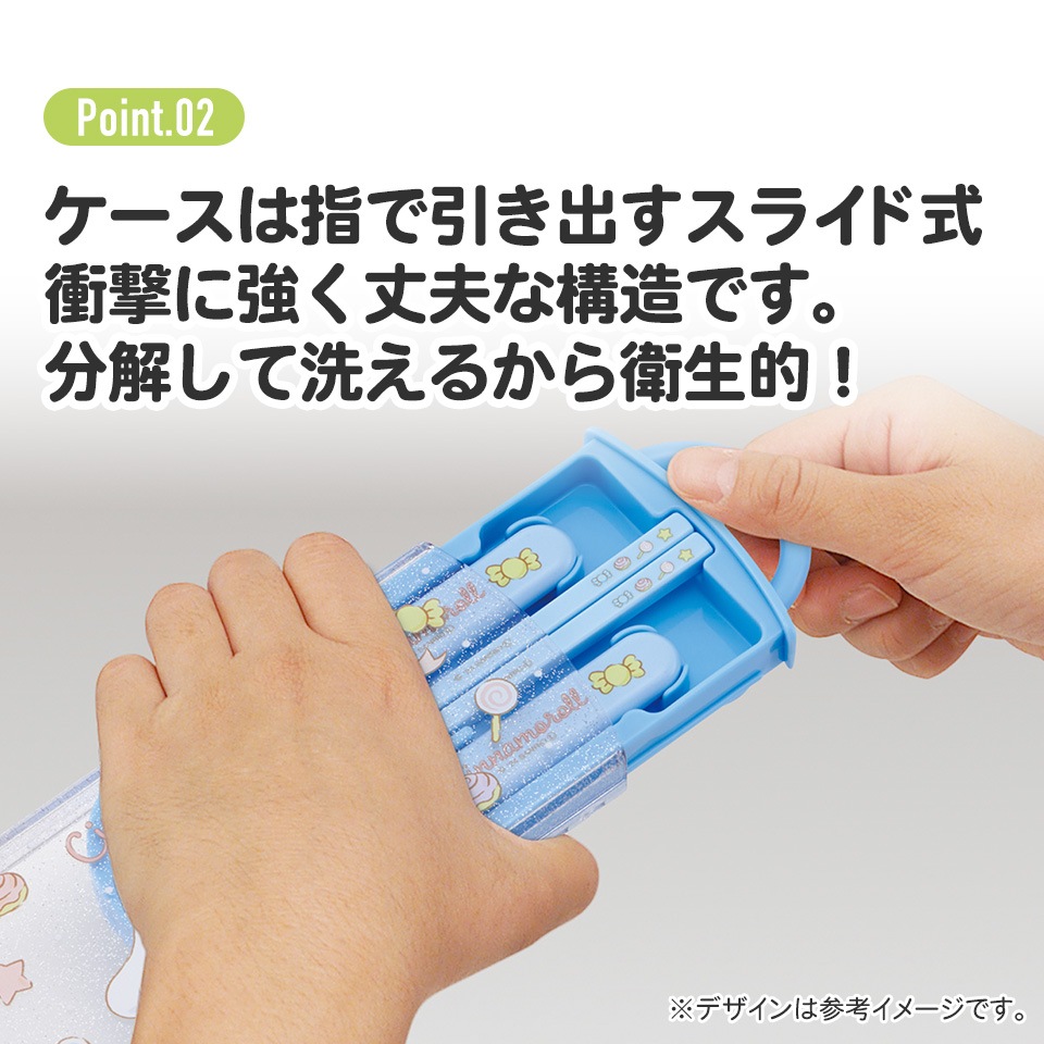 メール便対象品】子供用 抗菌 お弁当 トリオセット 開けやすいスライド