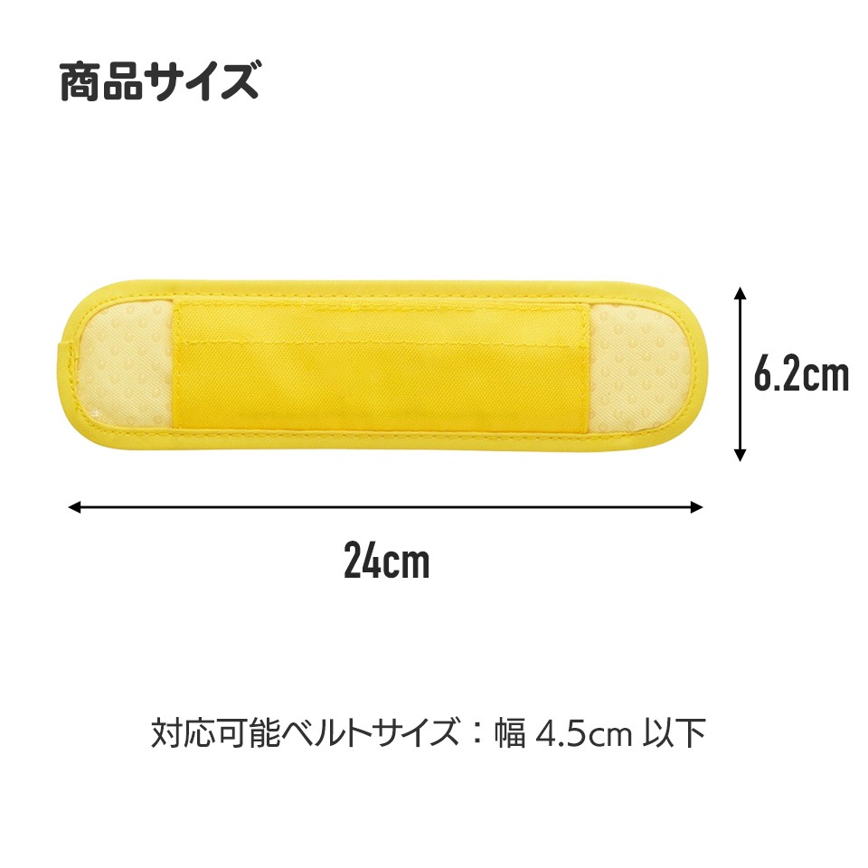 メール便対象品】 水筒ベルトカバー 水筒 肩紐 カバー 肩かけ 子供