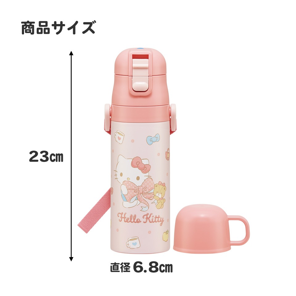 kitty水筒 Amazon｜OSK オーエスケー ハローキティさくら ストロー付き水筒