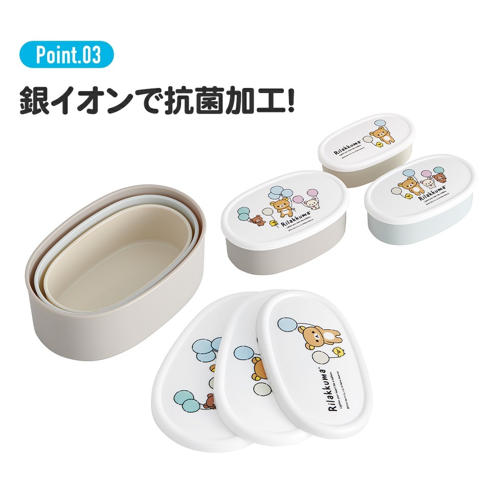 DISH// グッズセット 超特急 さくらしめじ お値下げ可 シール容器 3P キャラクター 保存容器 セット 3個セット キッズ