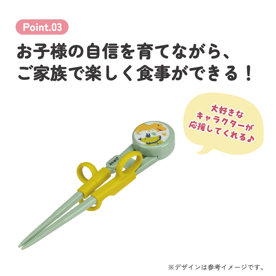デッドストック■DOMON 激レア箸セット デラックストレーニング箸 右利き用 トミカとトム
