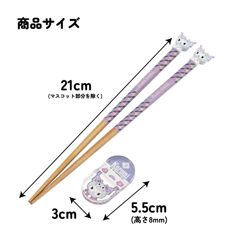 MLB 箸2膳　箸置き付き　Tokyo series 2025 MLB 箸2膳 箸置き付き Tokyo series 2025 m.m.d. / 六角箸 +