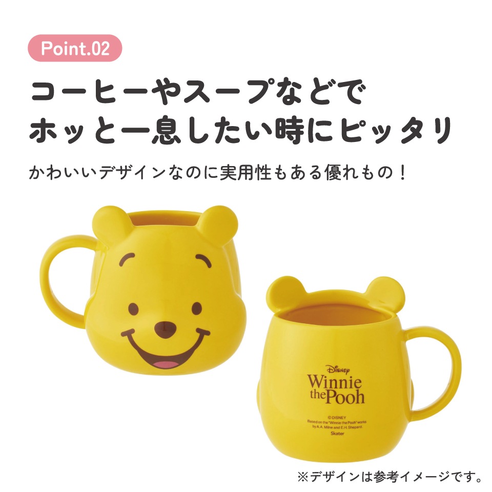 陶器 ダイカット マグカップ コップ 食洗機 電子レンジ 対応 子供