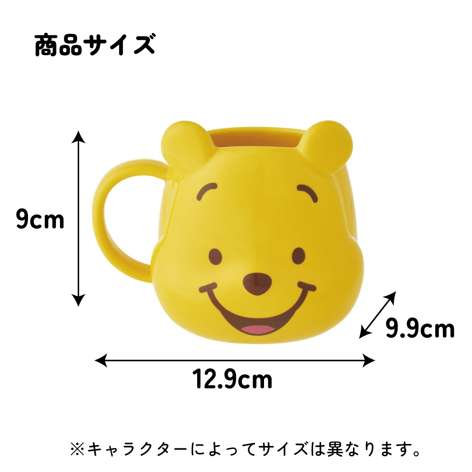 陶器 ダイカット マグカップ コップ 食洗機 電子レンジ 対応 子供