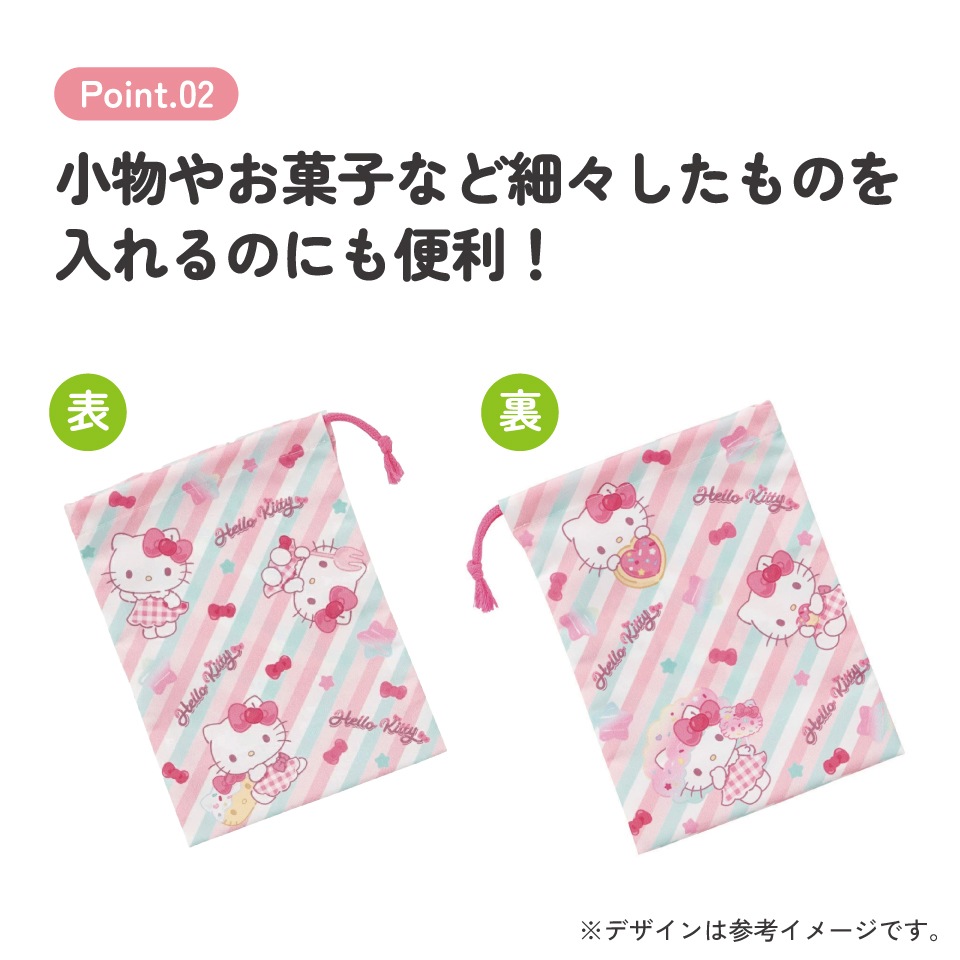 メール便対象品】 スケーター コップ袋 巾着袋 コップ入れ 保育園