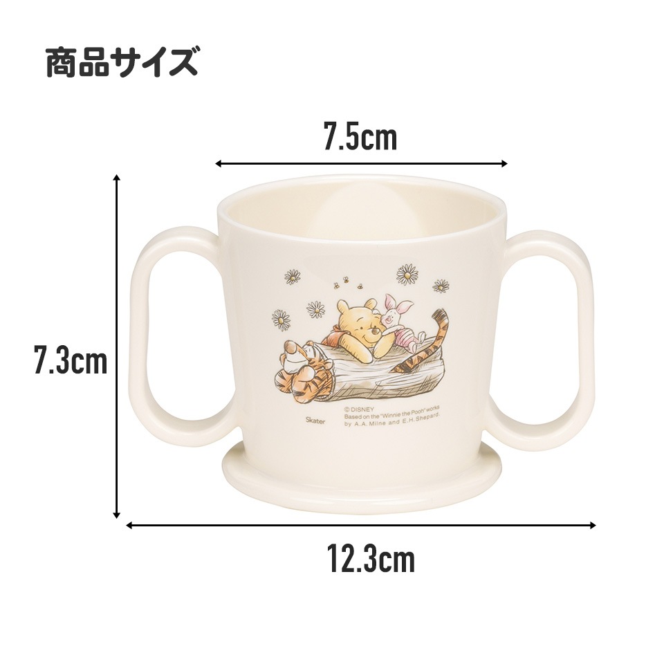 Kagocco Pepin かごっこ　ぺぱん　トレー スケーター トレーニングマグコップ はらぺこあおむし 1個 Green