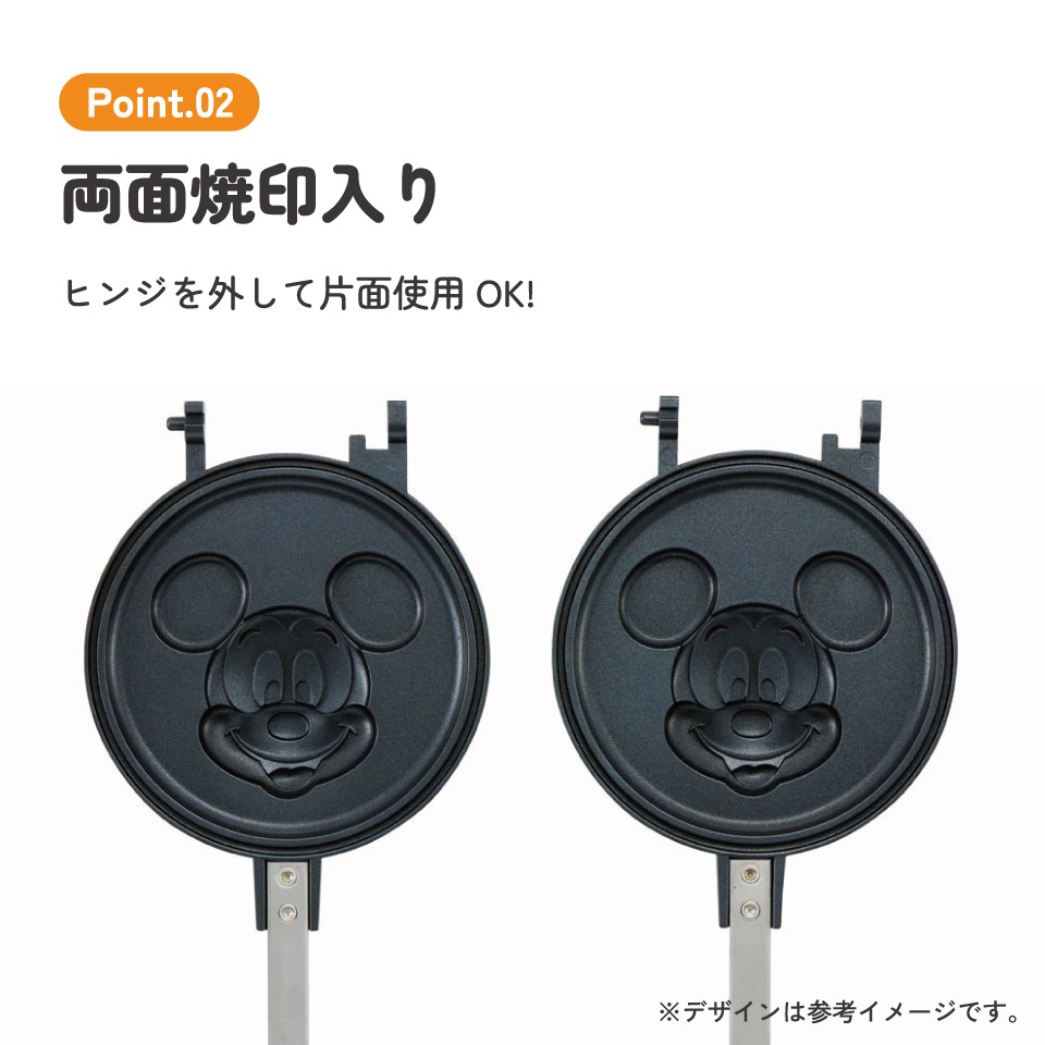 ホットケーキメーカー ミッキーマウス／ALHOC1_4973307632921／スケーター