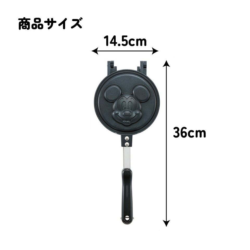 ホットケーキメーカー ミッキーマウス／ALHOC1_4973307632921／スケーター
