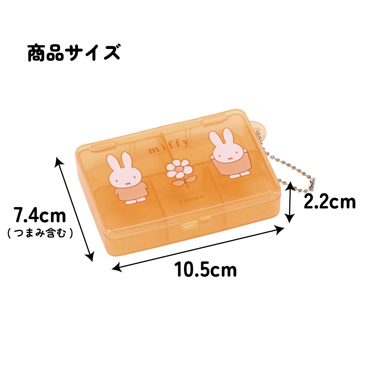 メール便対象品】 マルチ ケース 仕切り 動く 小物入れ ピル サプリ