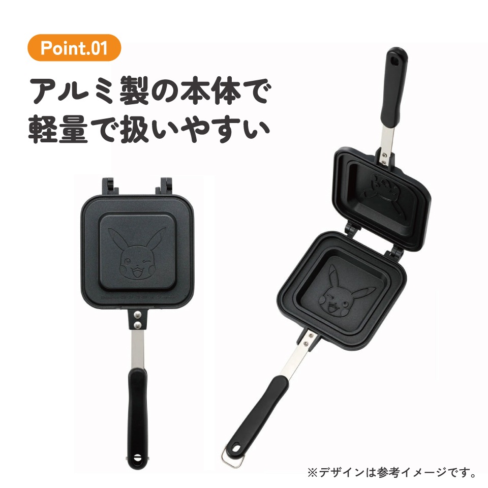 ホットサンドメーカー ピカチュウ23／ALHOS1_4973307645549／スケーター