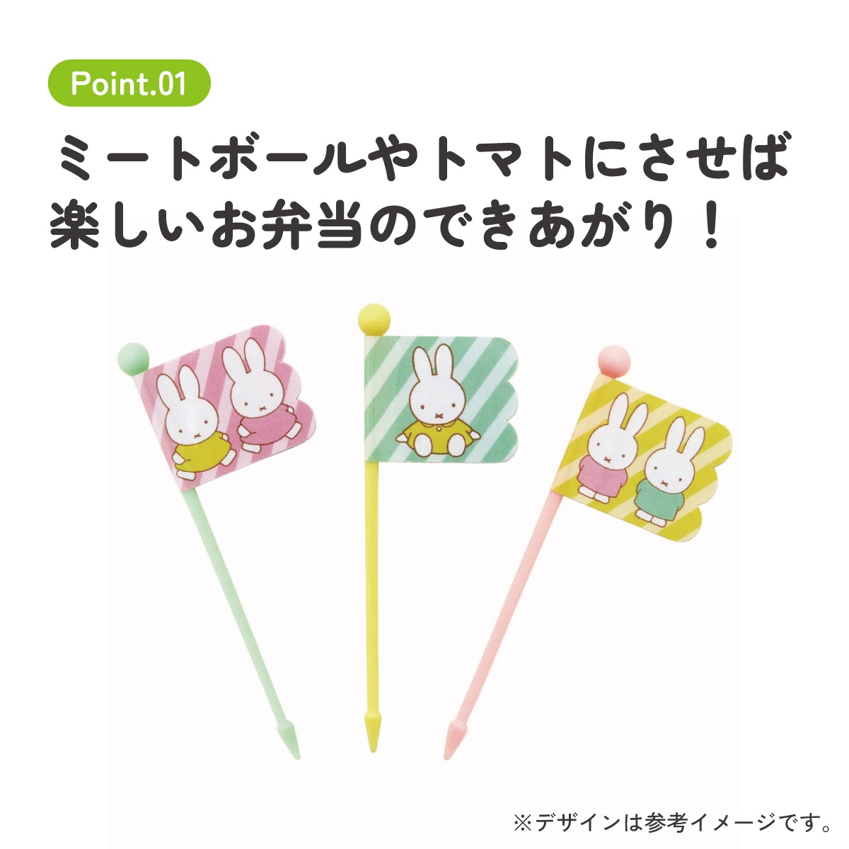 PIKAPIKACHU BK 2点セット メール便対象品】 ランチピックス 9本入 3柄×3本入 セット ピック