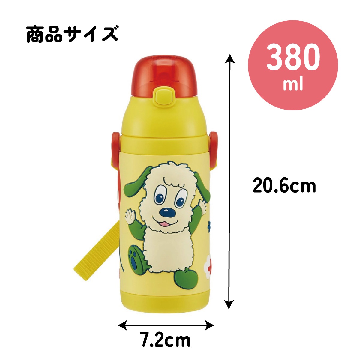 送料無料】 水筒 キッズ ストロー ステンレス ボトル ワンタッチ 保冷