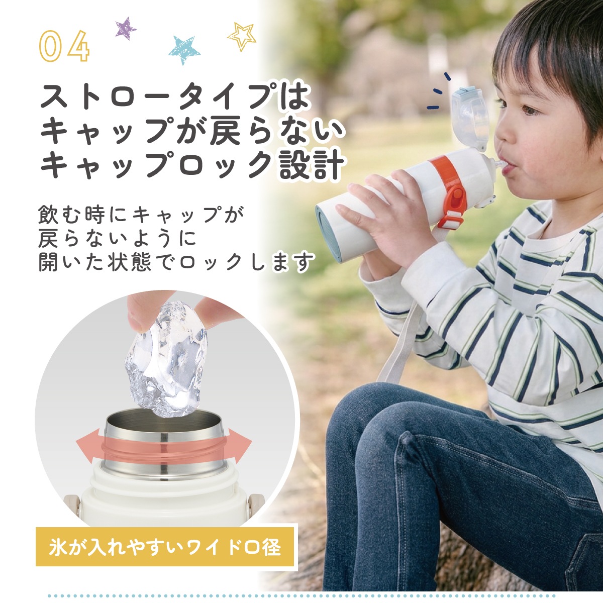 金属製水筒2個セット 43417a3acc78d03799b6f05f8e21d9