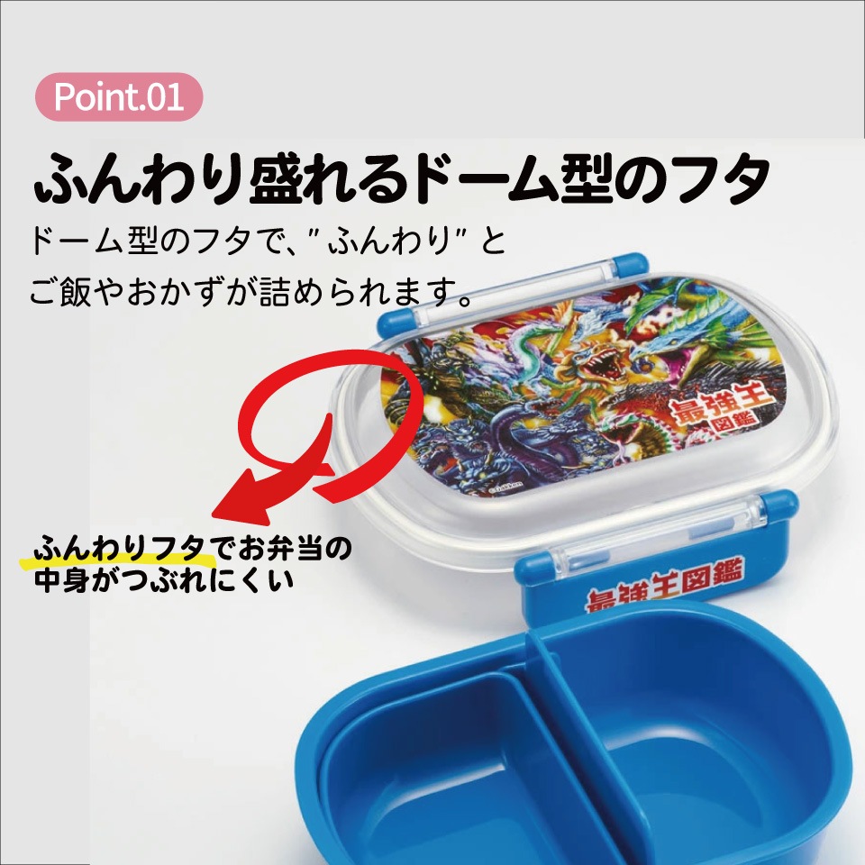 ランチボックス+パンプキン タミヤ TAMIYA ラジコン ランチボックス ミッドナイトパンプキン