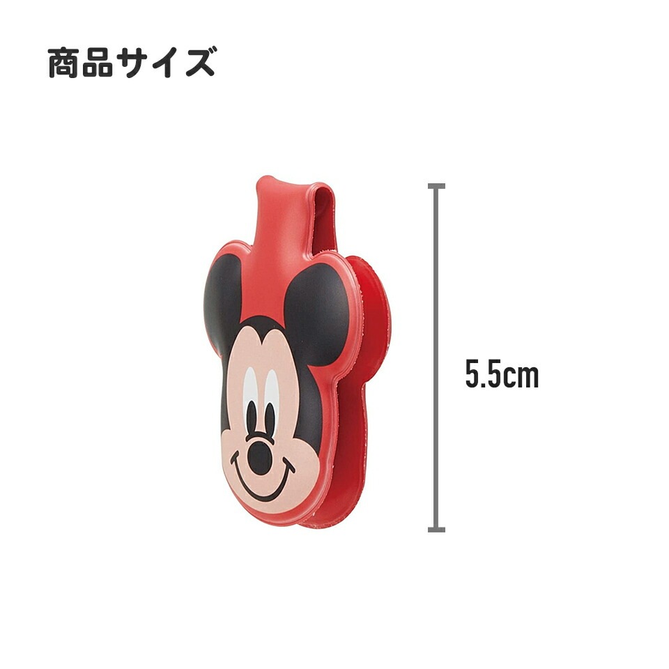 大感謝祭対象商品】ダイカット マグネット クリップ