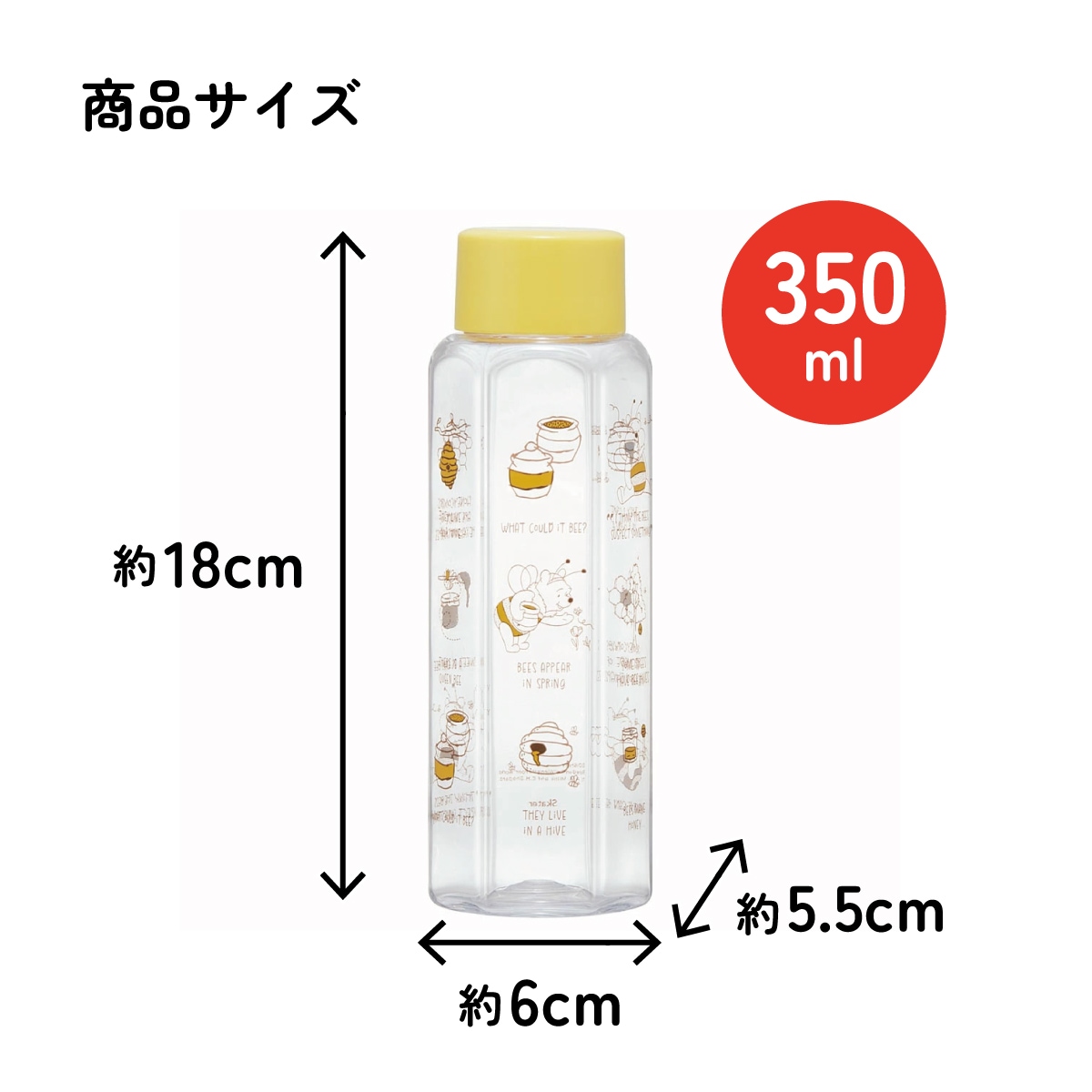六角形 水筒 プラスチック 350ml ブロー ボトル 大人 キッズ 子供 直