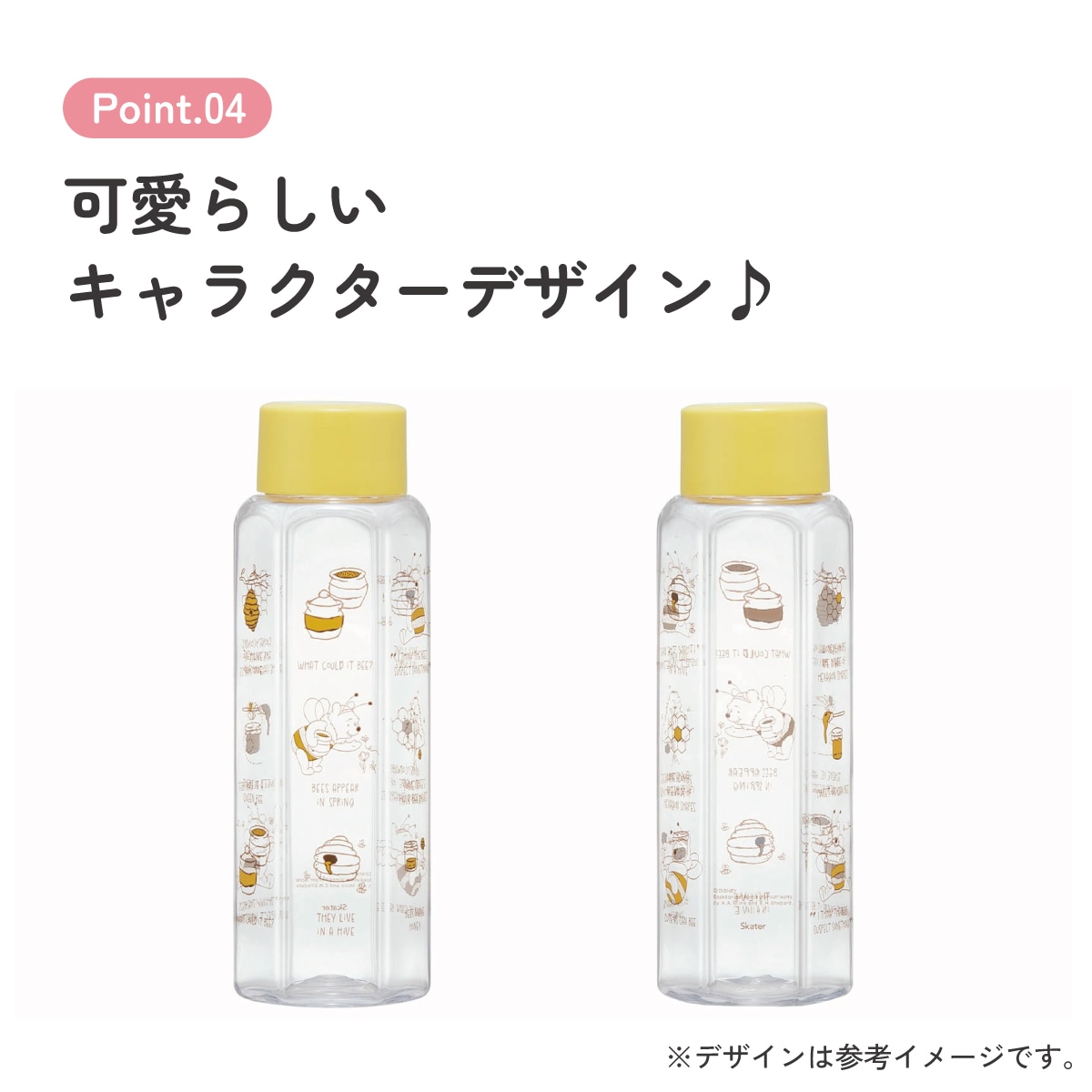 六角形 水筒 プラスチック 350ml ブロー ボトル 大人 キッズ 子供 直