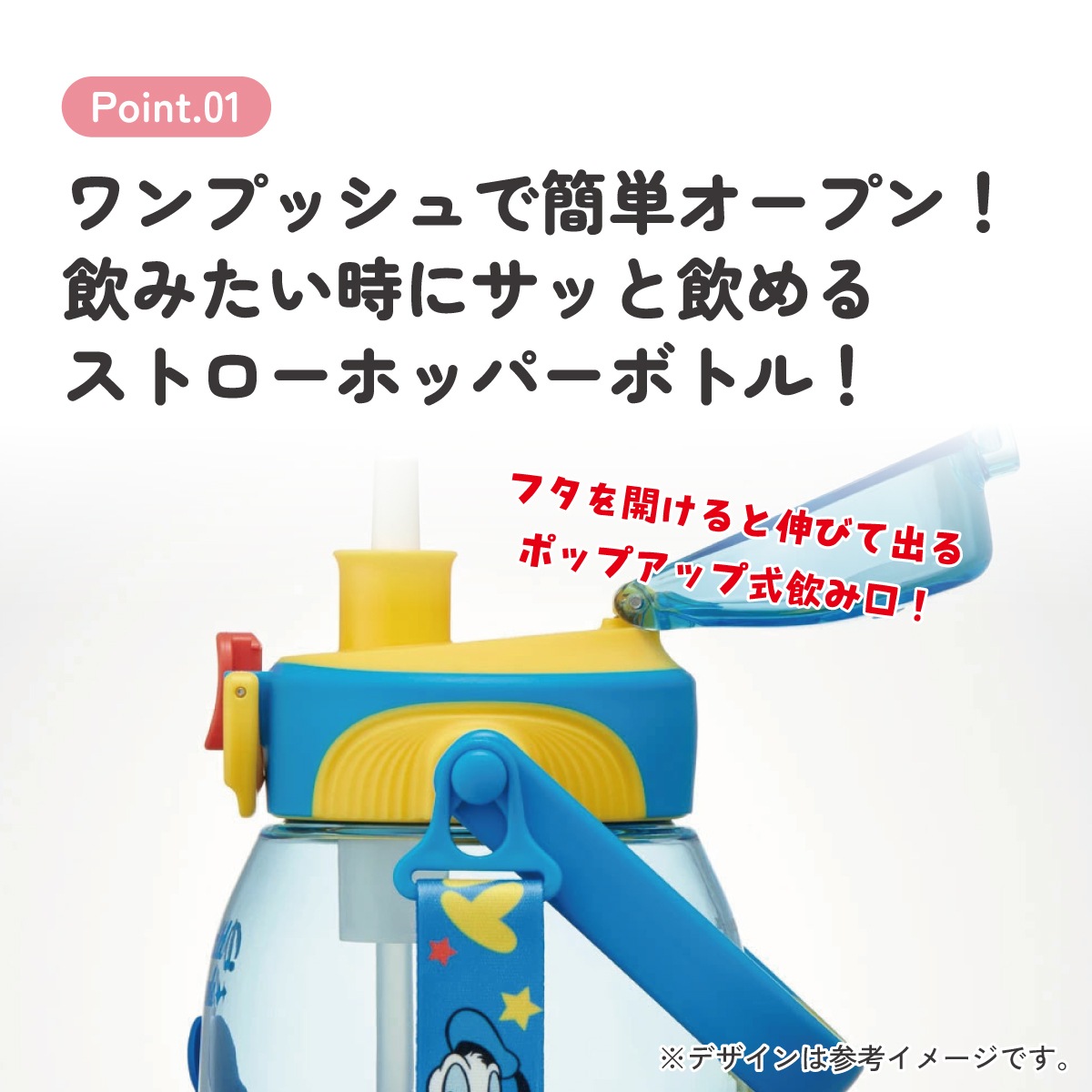 ストロー ホッパー ボトル 水筒 1.2L 1200ml プラスチック 水分補給