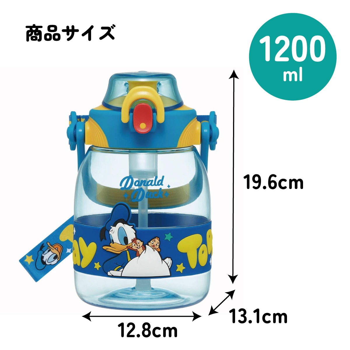 ストロー ホッパー ボトル 水筒 1.2L 1200ml プラスチック 水分補給