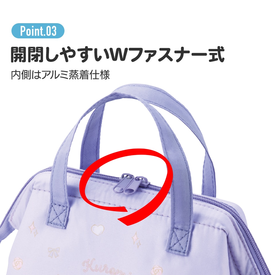 ゴンちゃん専用 親子がま口ショルダーバッグ ゴンちゃん専用