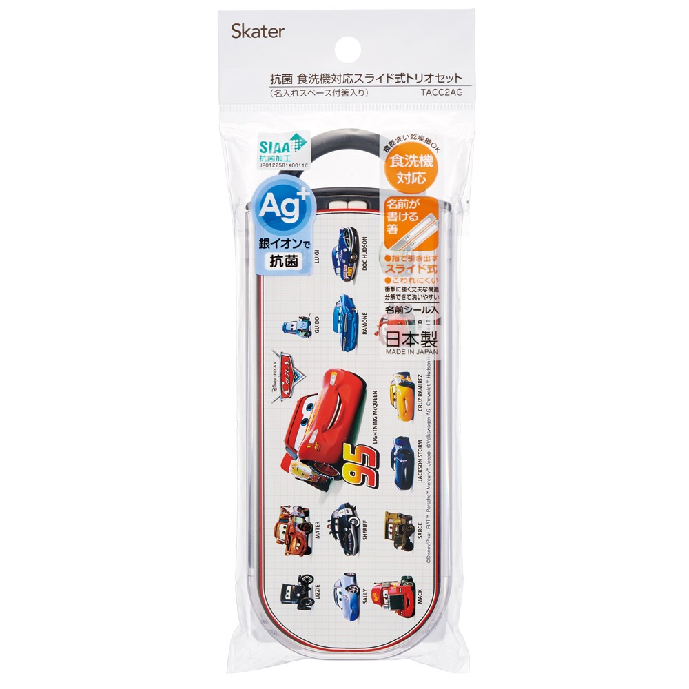 ともセット8組 NEW 1/64 頭文字D セットVol.22 藤原拓海トレノ(AE86) & 藤原