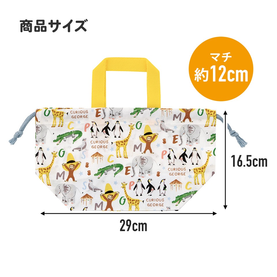 メール便対象品】 お弁当袋 幼稚園 キャラクター ランチ巾着 子供 巾着