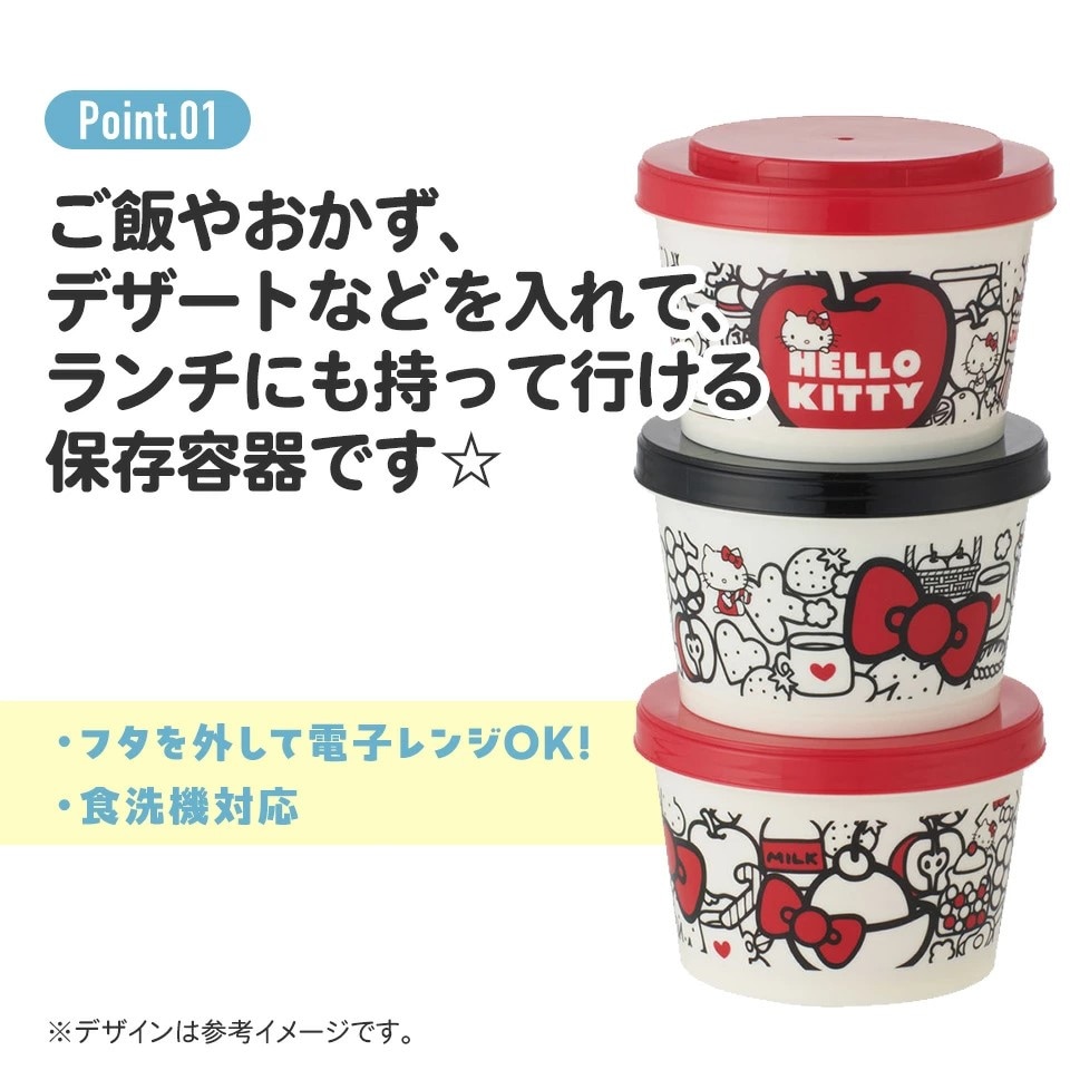 カチっとスタッキングができるプラスチック容器 3段/720ml（3コ