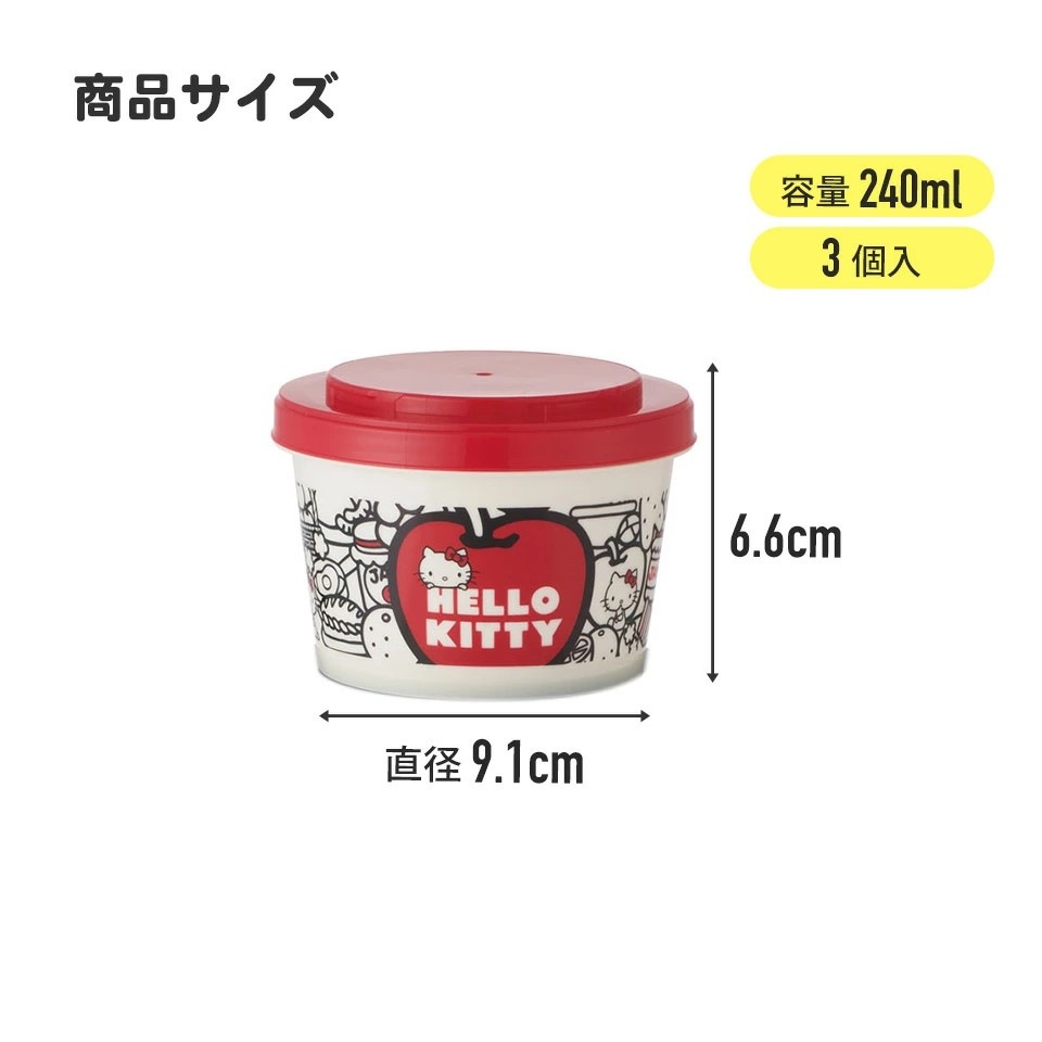 カチっとスタッキングができるプラスチック容器 3段/720ml（3コ