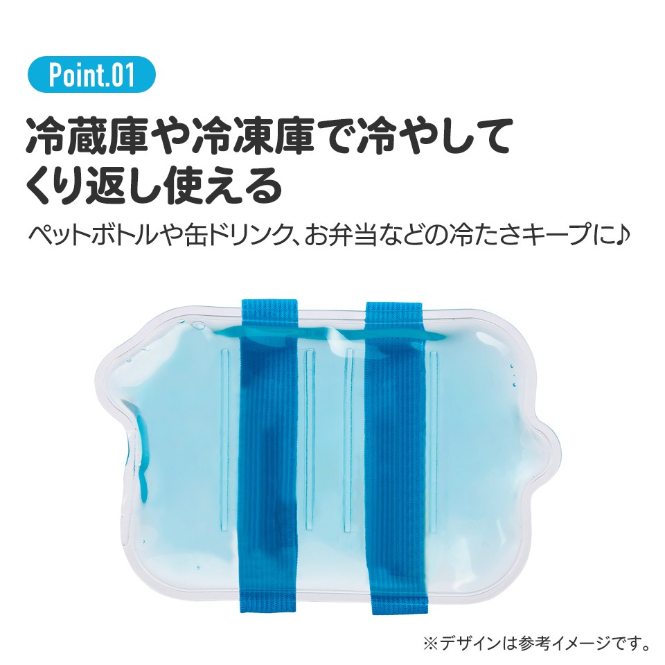 保冷剤カバーおまとめ︎ ୨୧リボンキルト୨୧⑤　ハートステッチ② メール便対象品 ベルト付き 保冷剤 ランチ お弁当 冷やす アイシング