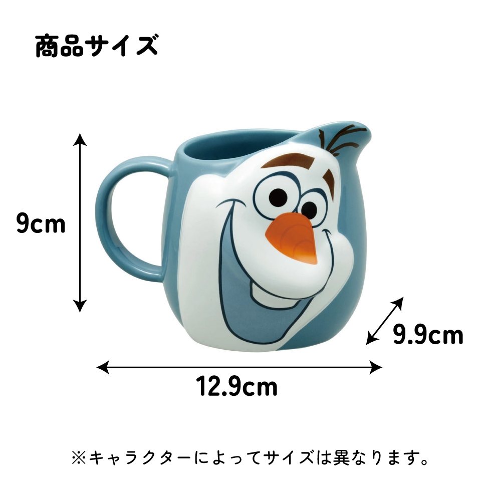 専用ページ　ミニチュアマグカップ　昭和のクマカップ　３色セット、ラム収納ボトル ORIGAMI オリガミ アロママグ 320cc 日本製 マグカップ おうち