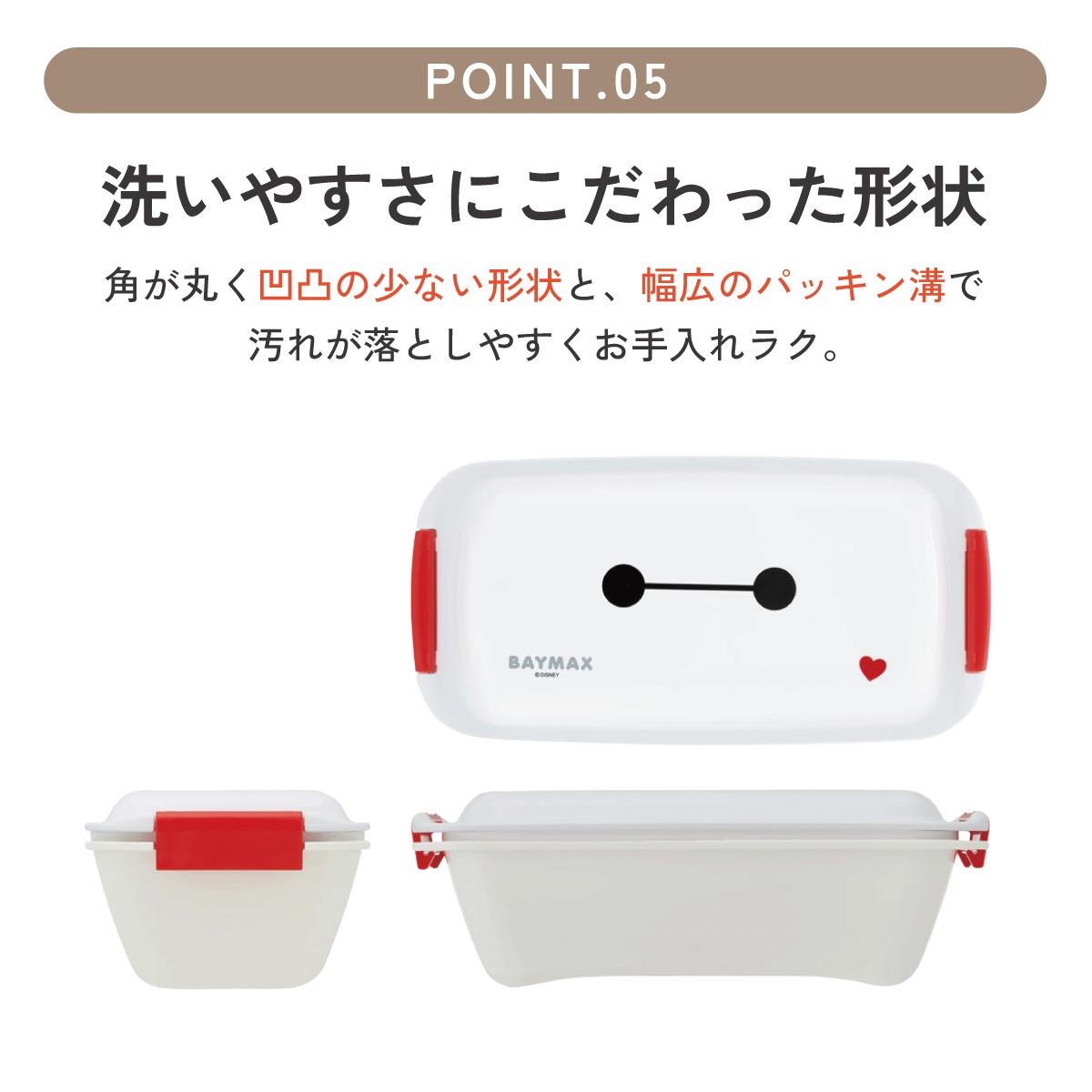 スケーター 洗いやすい弁当箱 パッキン溝の幅が広い ふわっと お弁当箱