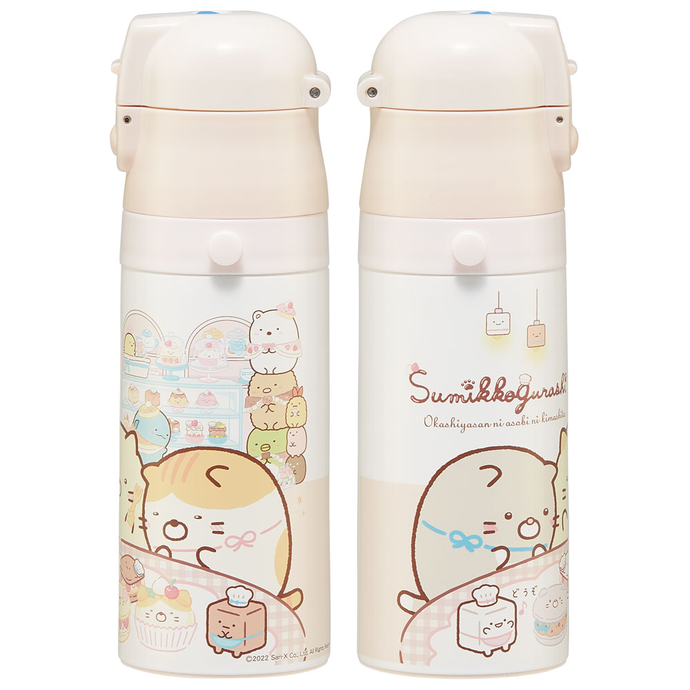 2WAYステンレスボトル 350ml/420mlすみっコぐらし 