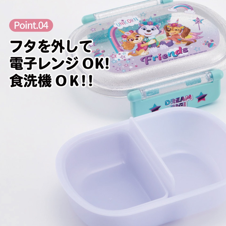 Apple 激レア 非売 レインボーロゴ お弁当箱 新品未使用 【公式通販】