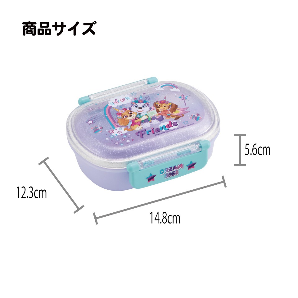 スケーター お弁当箱 子供 360ml 日本製 食洗機対応おかずがつぶれ