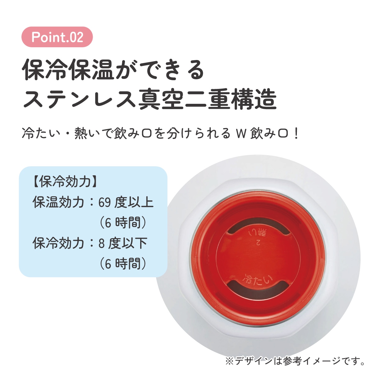スケーター 水筒 500ml ステンレス 保冷 保温 直飲み 八角形