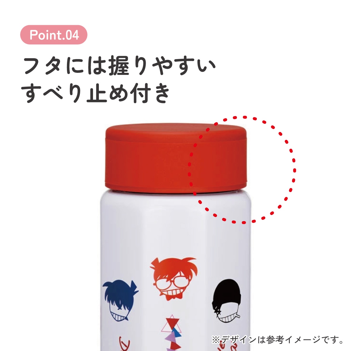 スケーター 水筒 500ml ステンレス 保冷 保温 直飲み 八角形