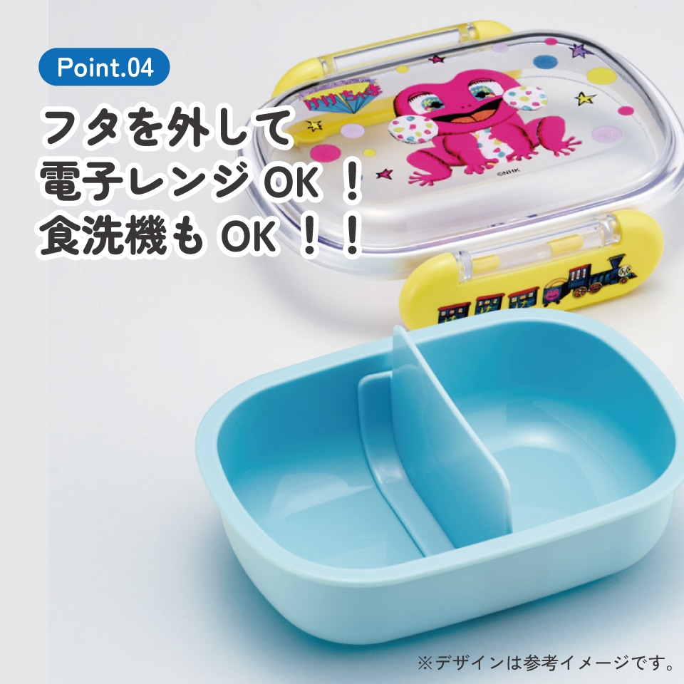 スケーター お弁当箱 子供 1段 270ml 幼稚園 弁当箱 仕切り ドーム型