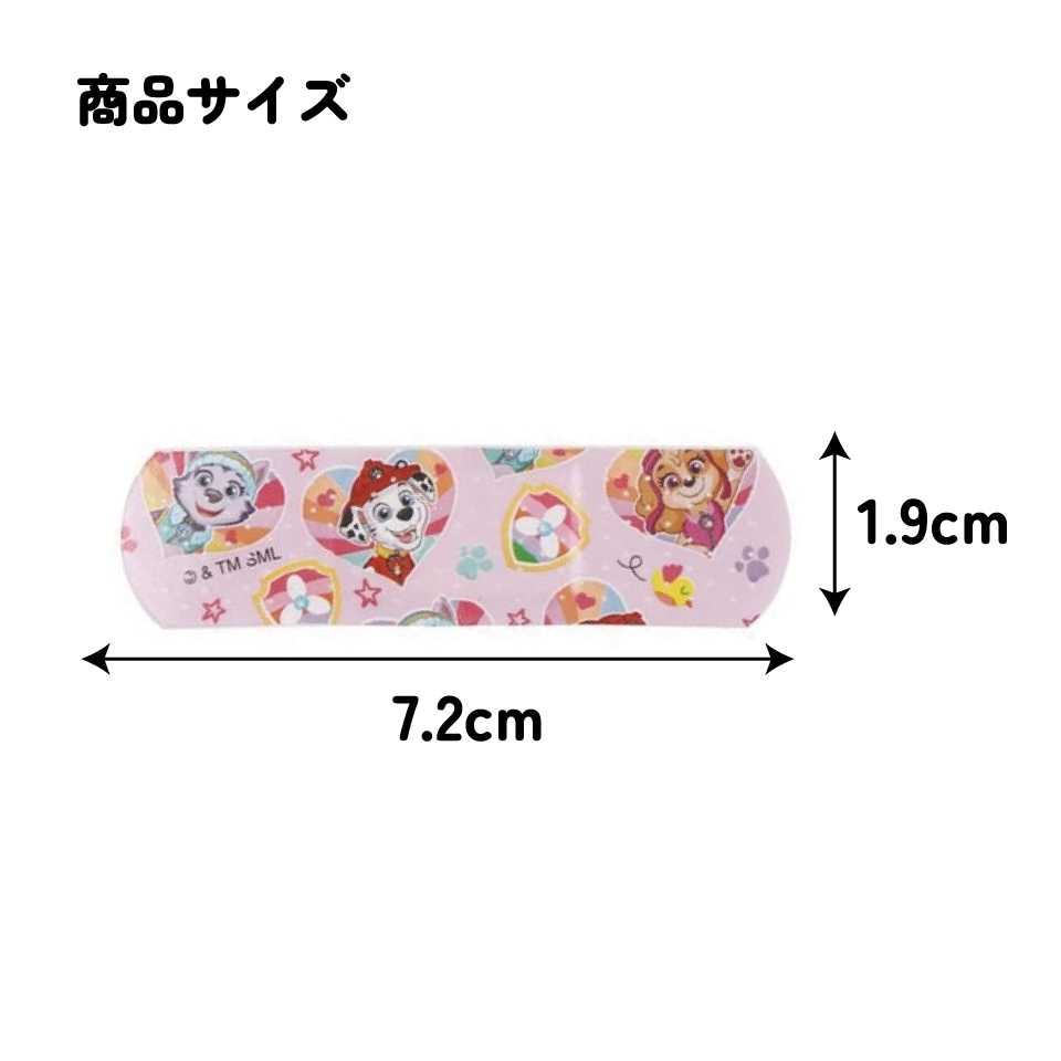 入手困難 新品 未開封 水曜どうでしょう 2017 キャラパン XLサイズ 楽天市場】【送料無料】 キャラクター 絆創膏 20枚入 日本製 S M
