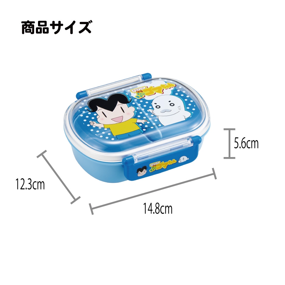 スケーター お弁当箱 子供 360ml 日本製 食洗機対応おかずがつぶれ