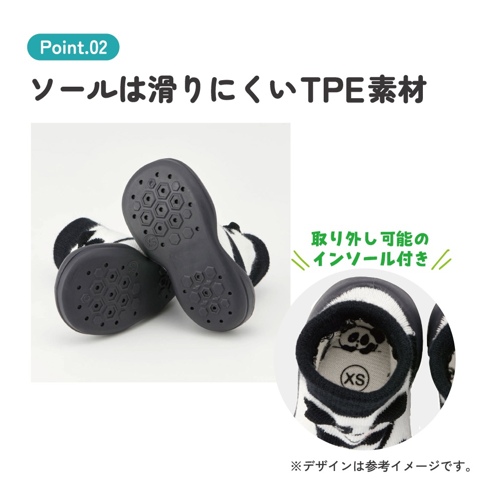 ぴょこたページ ソックス シューズ XS 11.3cm ベビー ファースト シューズ 靴