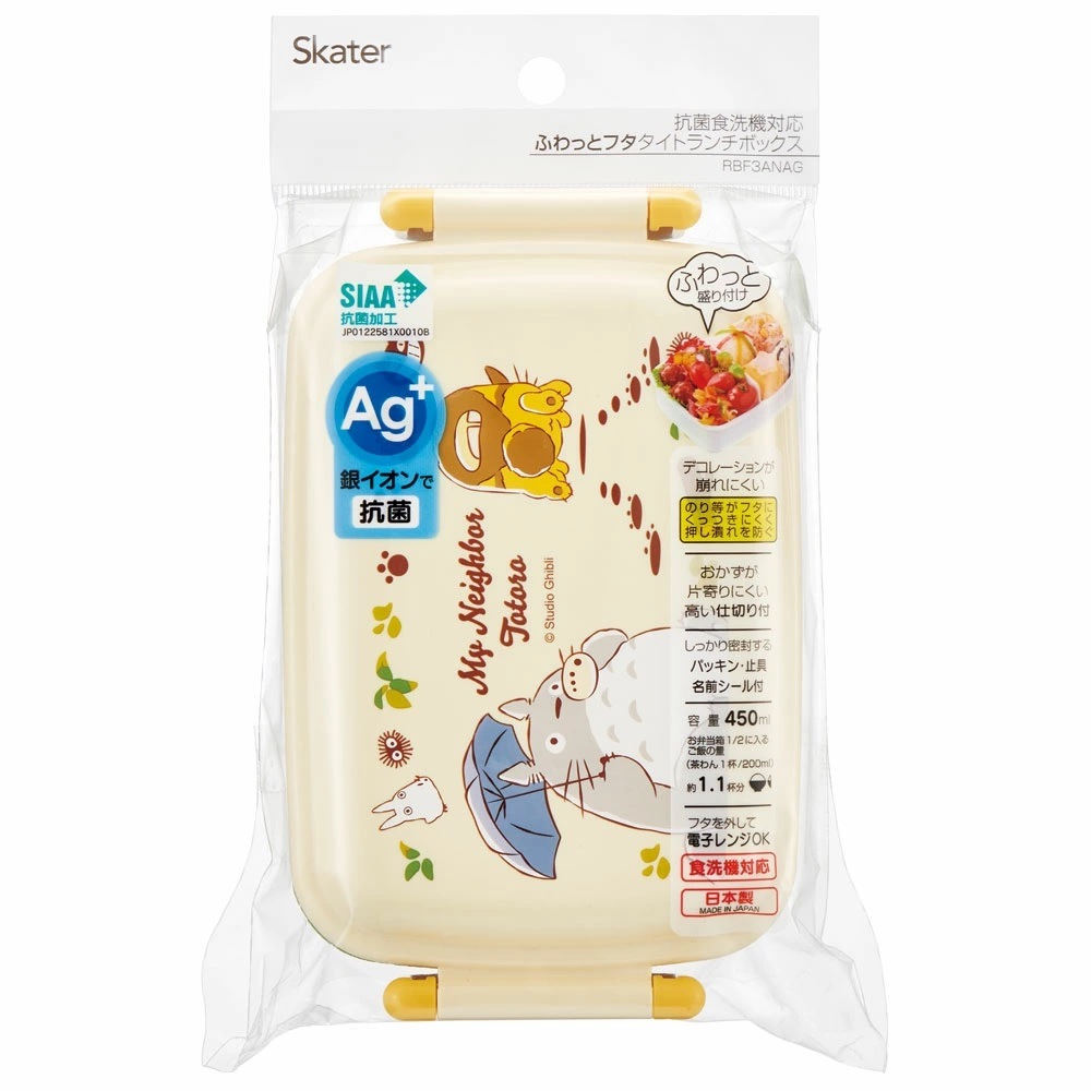 【ダイワ】業務用コンテナ（30茶）４個＋フタ４枚セット 弁当 仕出し 宅食 番重 抗菌ふわっとフタタイトランチボックス 1段/450mlとなりのトトロ