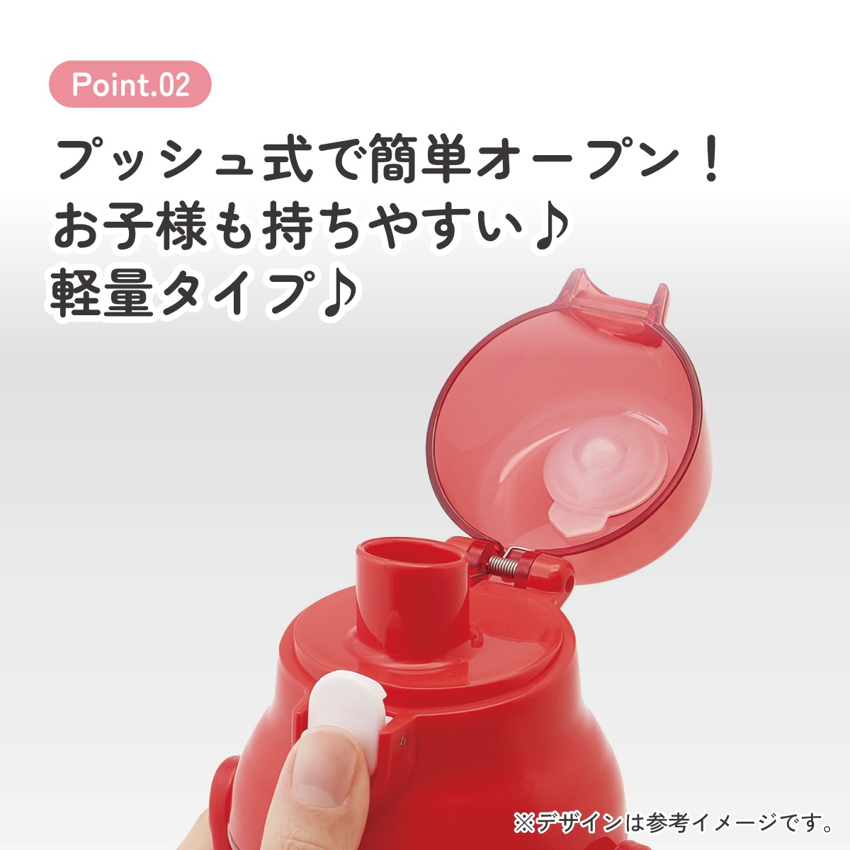 食洗機対応プラクリアボトル 480ml ハローキティクッキー