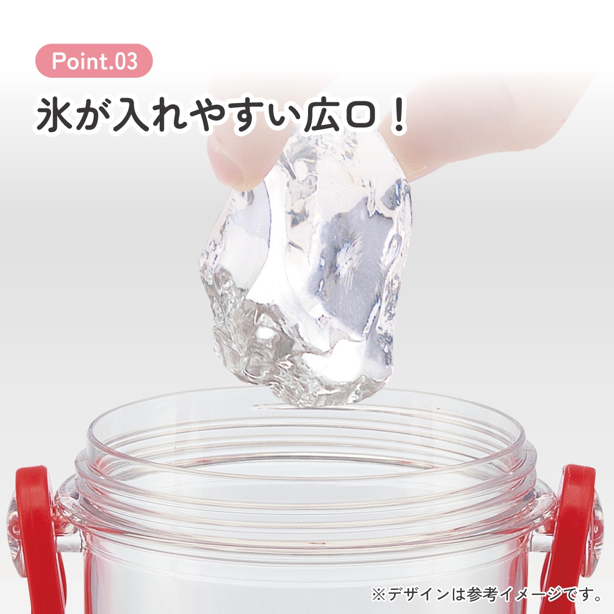 食洗機対応プラクリアボトル 480ml ハローキティクッキー 食洗機対応プラクリアボトル 480ml ハローキティクッキー