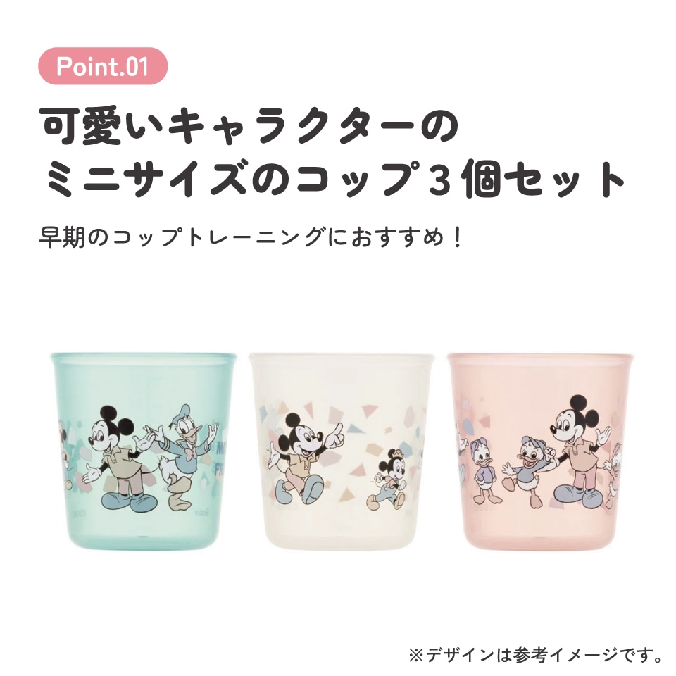 レシピブック ソイリッチ マグカップ ミッキー ミキサー 大豆 くまモン 熊本県 71352zIliHL._AC_UF350,