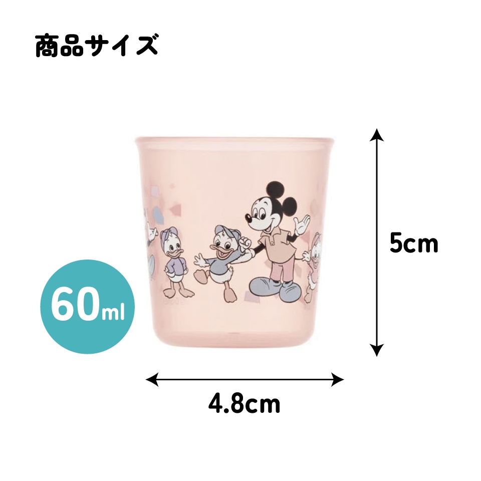 レシピブック ソイリッチ マグカップ ミッキー ミキサー 大豆 くまモン 熊本県 レシピブック ソイリッチ マグカップ ミッキー ミキサー 大豆