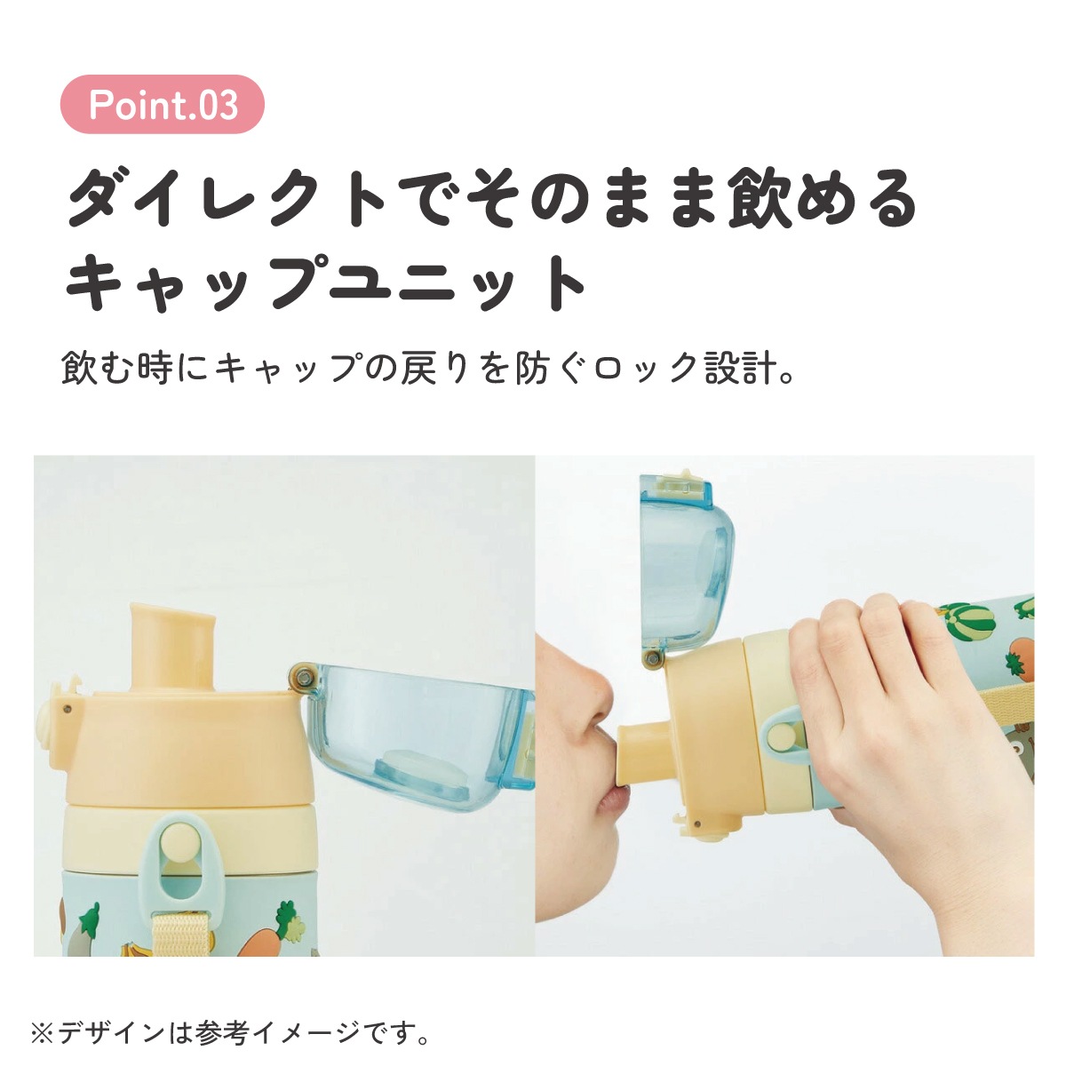 立体プリント 水筒 キッズ ワンタッチ 直飲み ステンレス 480ml