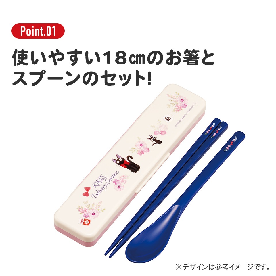DISH// グッズセット 超特急 さくらしめじ お値下げ可 すみっコぐらし スケーター 箸スプーンセット 通販 コンビセット