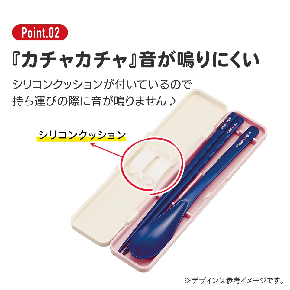 メール便対象品】抗菌音が鳴らないコンビセット(箸・スプーン) 箸18cm