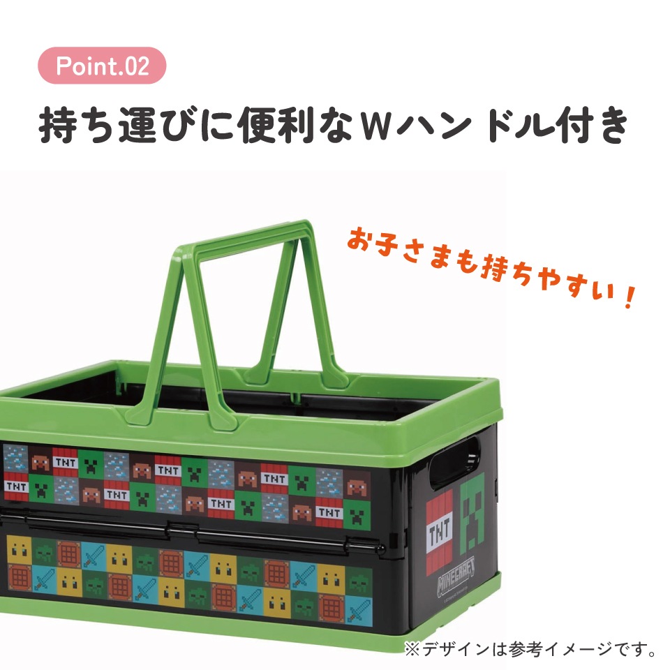 折りたたみ収納ボックス Minecraft／BWOT13_4973307663840
